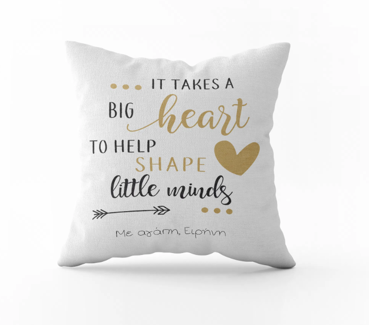 Μαξιλάρι διακοσμητικό πρωτότυπο δώρο για τη δασκάλα και το δάσκαλο